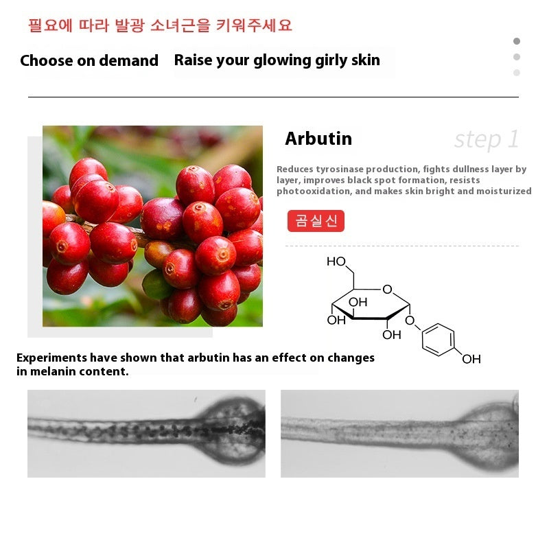 Arbutin Facial Care Brightening Repair And Hydrating