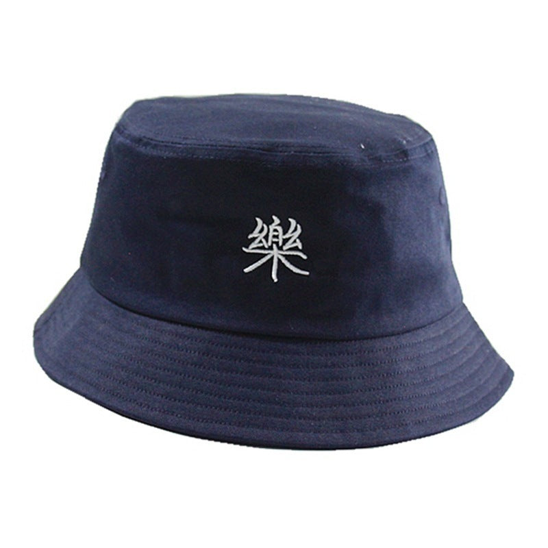 Black Basin Hat Fat Man Hat Male