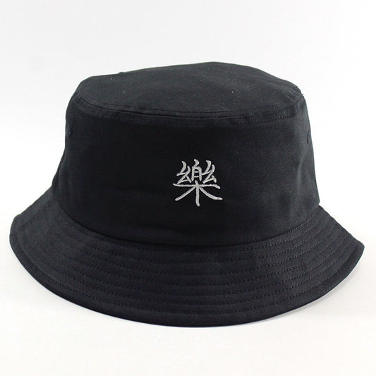 Black Basin Hat Fat Man Hat Male