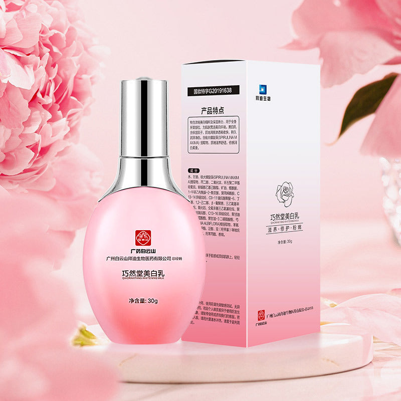 Private Parts Care, Tender Red, Private Parts, Tender And Whitening