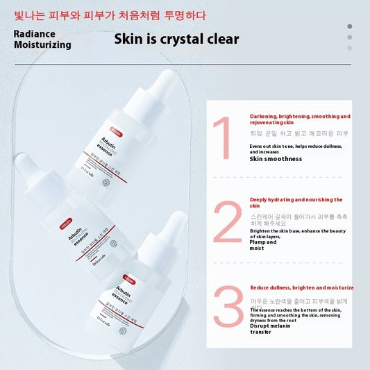 Arbutin Facial Care Brightening Repair And Hydrating