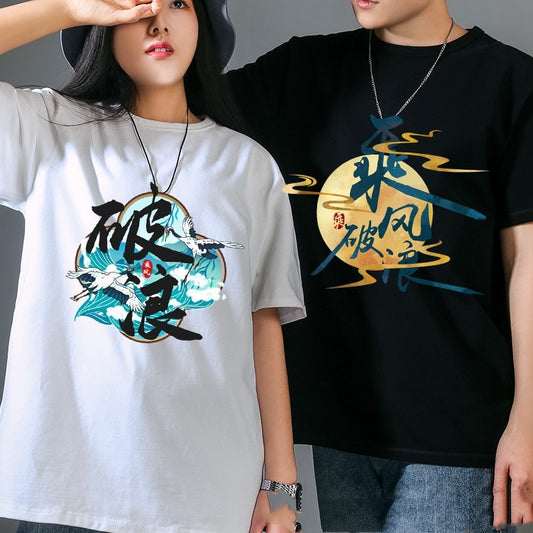 Tide Brand Bottoming Shirt Cotton Short Sleeve Man